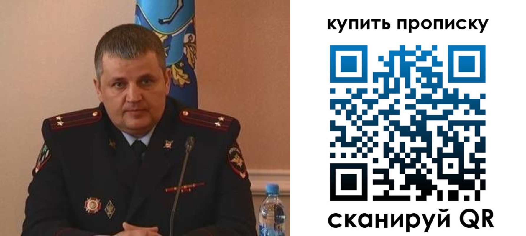 временная регистрация в квартире в Бугульме