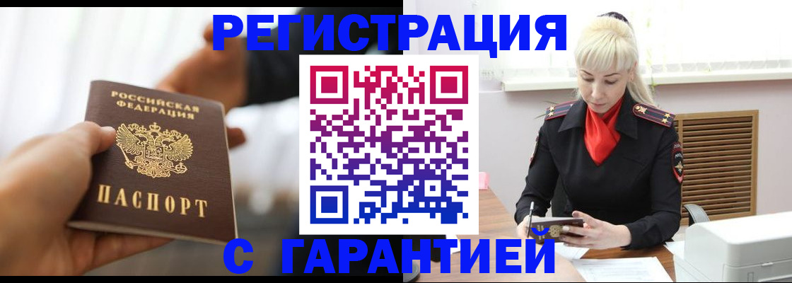 регистрация для школы в Бугульме