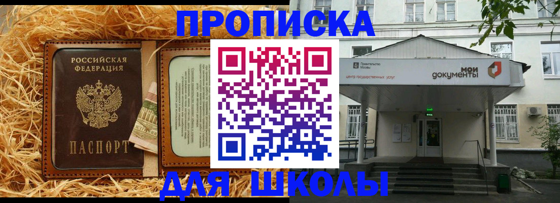 временная регистрация поиск в Бугульме