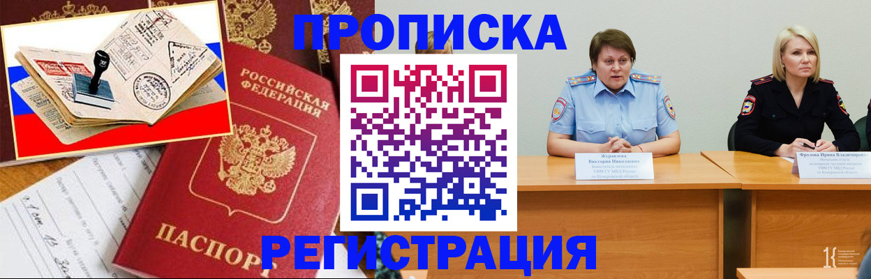 найти адрес прописки в Бугульме
